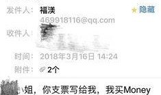 布鲁可最新爆料消息,揭秘行业黑幕，带你走进真实娱乐圈！”