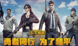 和平精英新皮肤最新爆料平天魔王,和平精英新皮肤惊艳亮相，神秘力量觉醒！